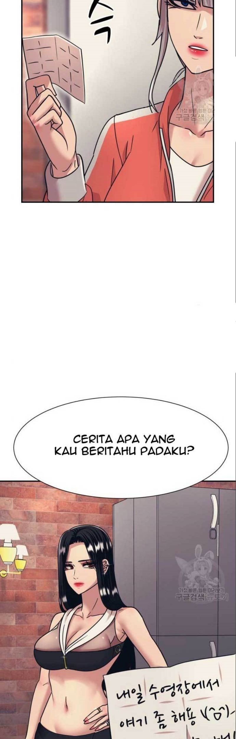 Injagang Chapter 41 halaman 16