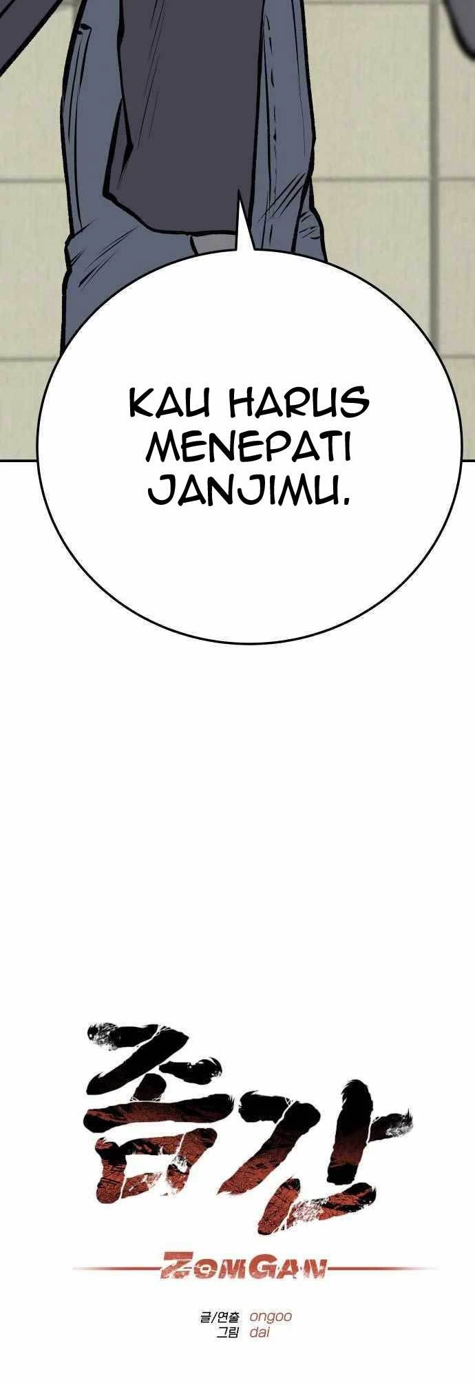 ZomGan Chapter 45 halaman 15