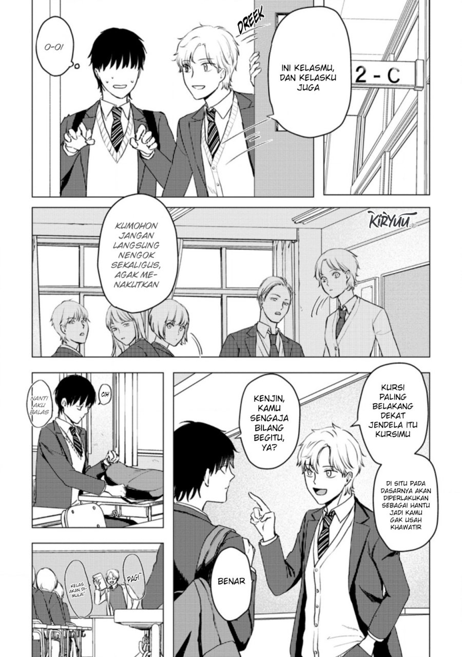 Ano Hi Chikyuu ni Dungeon ga Shutsugen Shita Chapter 14.1 Gambar 4