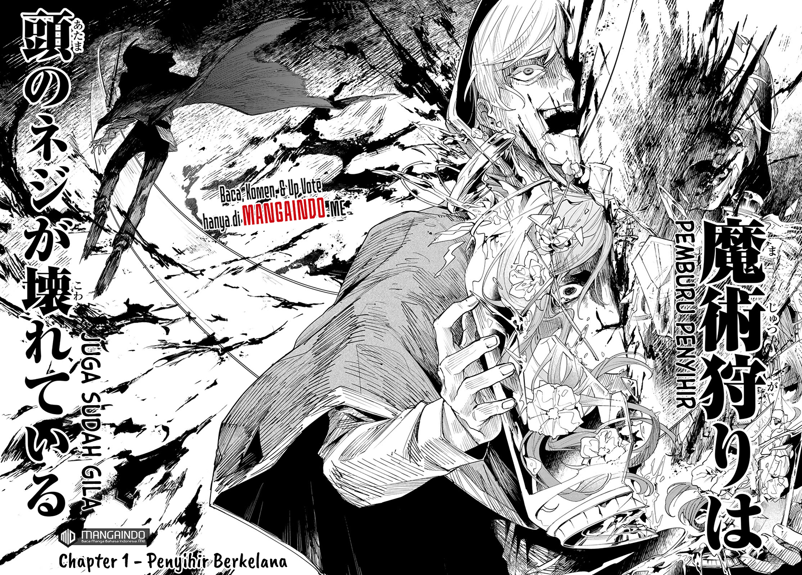 Danzai no Majutsugari Chapter 1.1 halaman 4