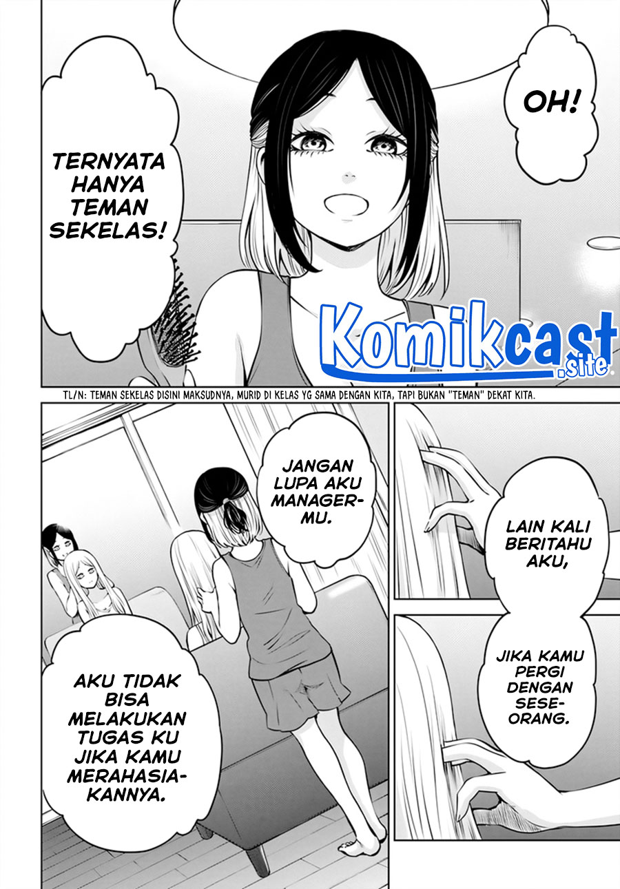 The Girl Who See It Chapter 47 Gambar 7