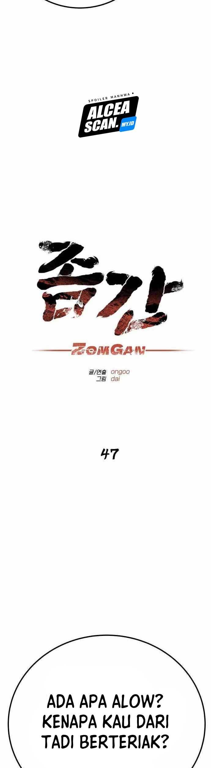 ZomGan Chapter 47 halaman 12