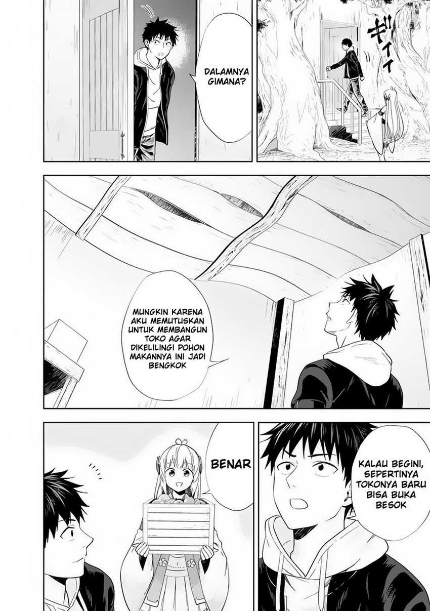 Ore No Ie Ga Maryoku Spot Datta Ken: Sundeiru Dake De Sekai Saikyou Chapter 106 Gambar 4