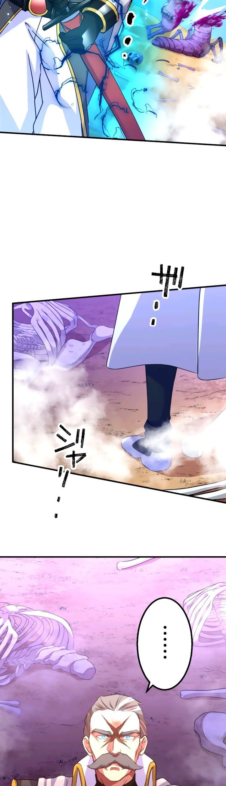 Level Drain Chapter 37 halaman 7