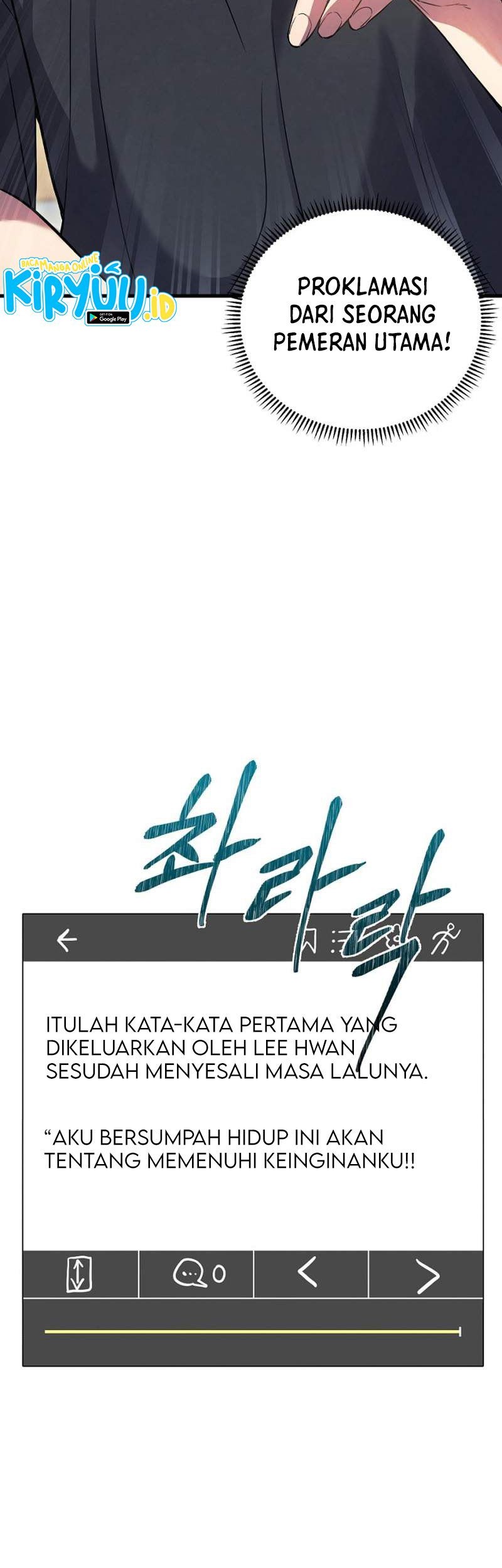 God’s Web Novel Chapter 1 halaman 24