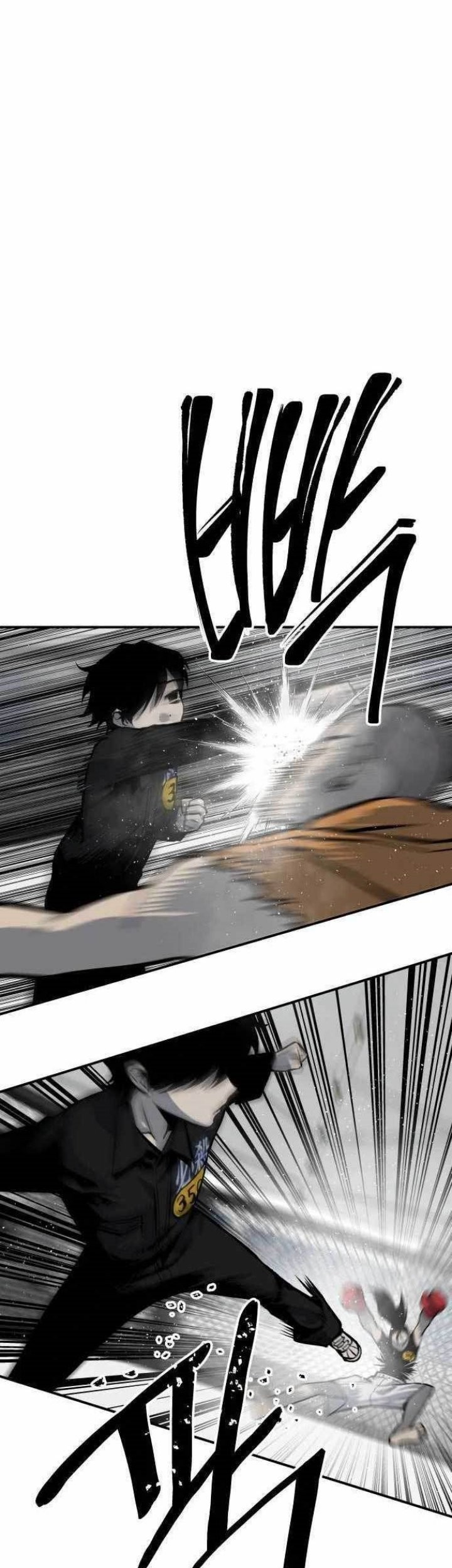 ZomGan Chapter 48 halaman 16