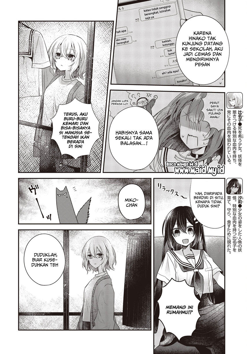 Watashi o Tabetai, Hitodenashi Chapter 29 Gambar 6