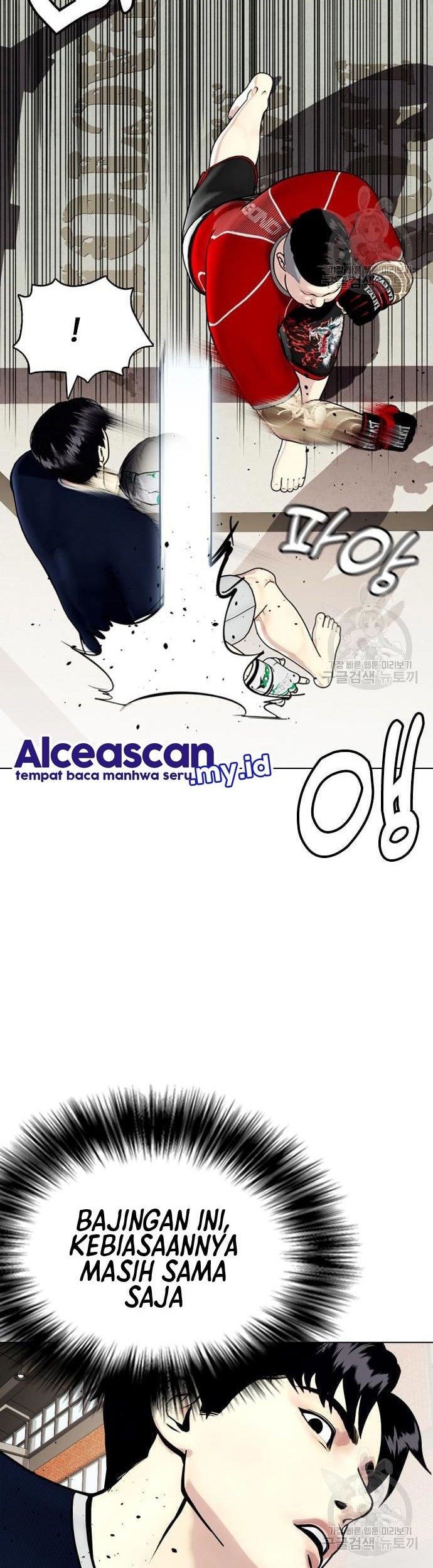 The Bullied One Is Too Good at Fighting Chapter 18 Gambar 13