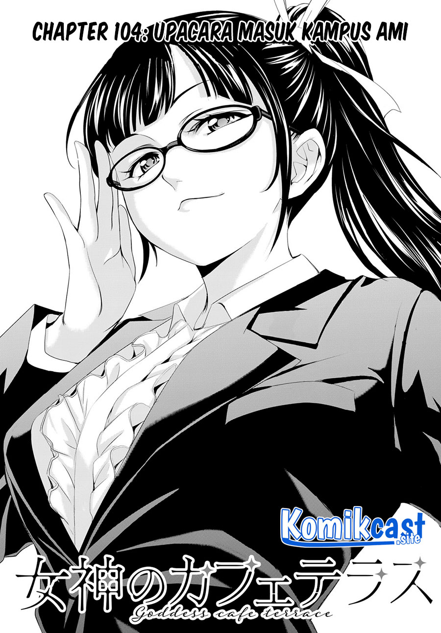 Megami no Kafeterasu (Goddess Café Terrace) Chapter 105 Gambar 4