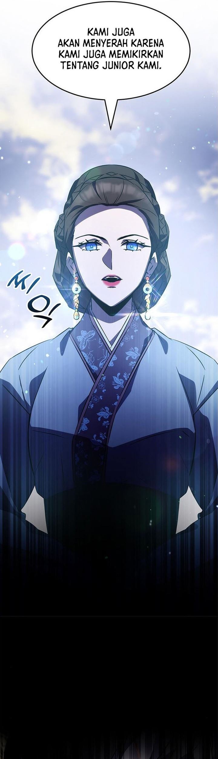 Drug Devourer Chapter 32 halaman 14