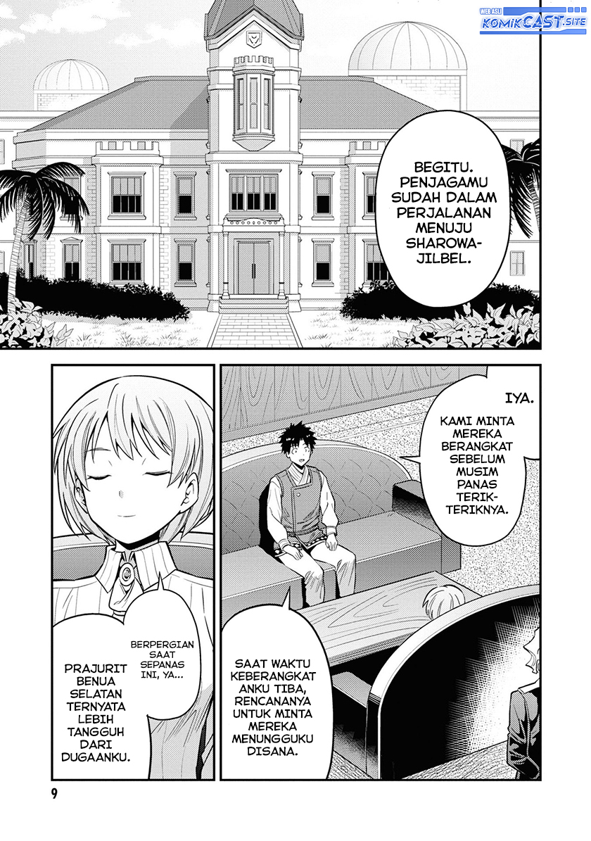 Risou no Himo Seikatsu Chapter 49 - Halaman 7