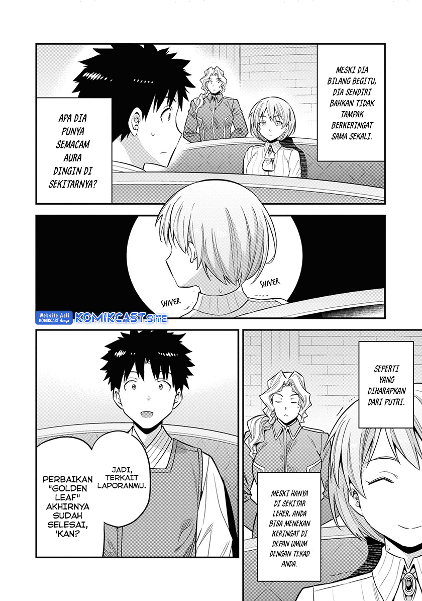 Risou no Himo Seikatsu Chapter 49 - Halaman 8