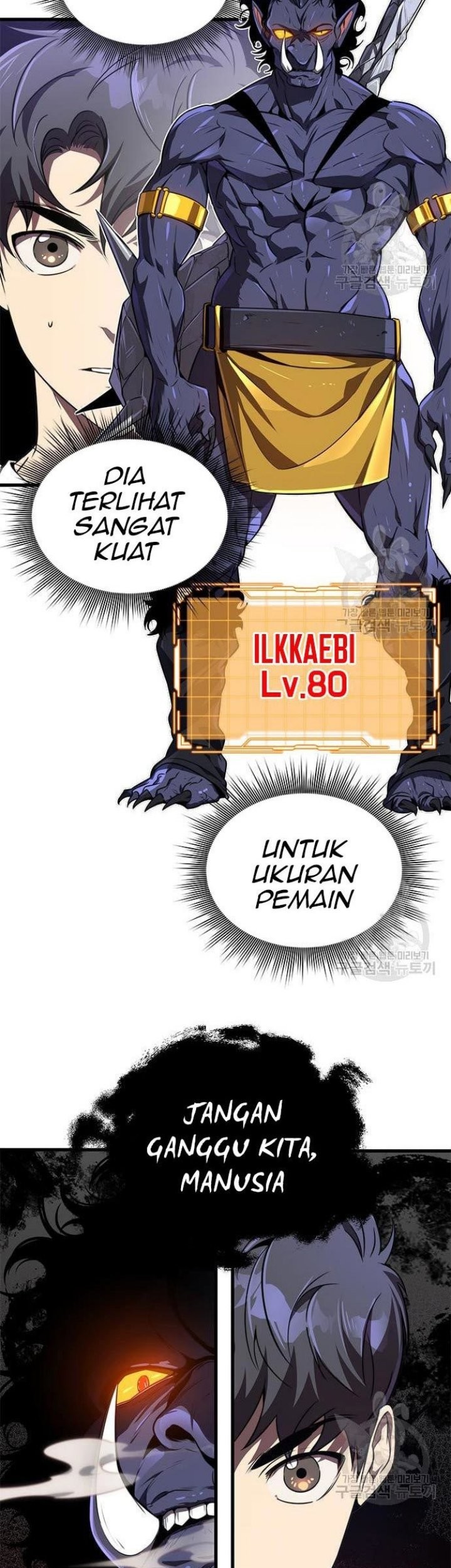 Legendary Ranker’s Comeback Chapter 23 halaman 10