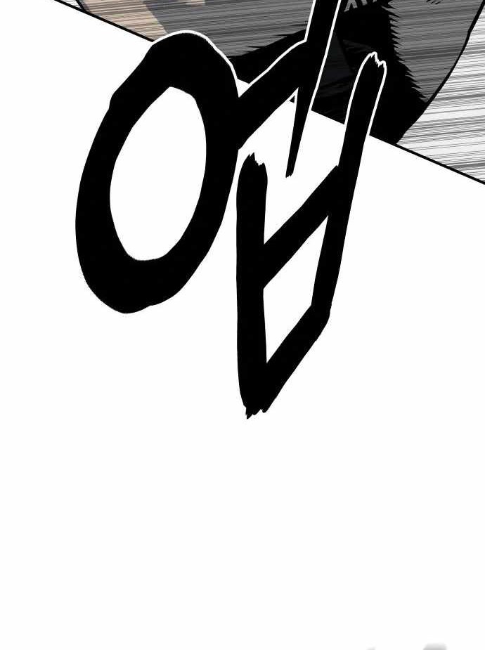 ZomGan Chapter 49 halaman 13