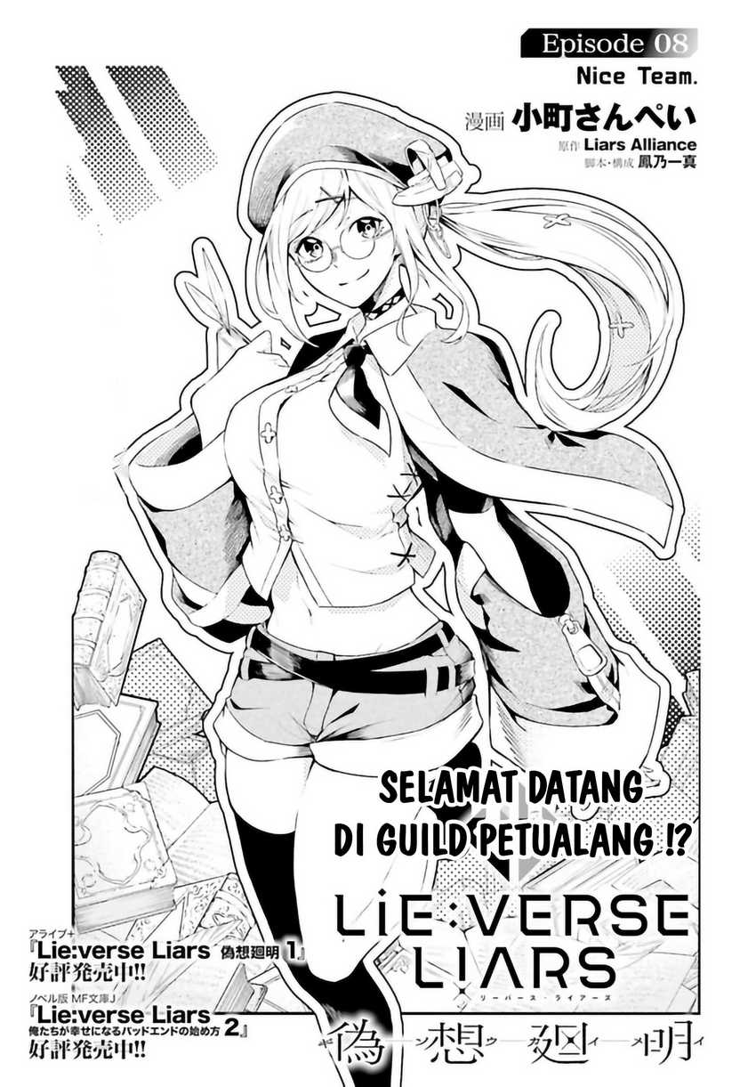 LieVerse Liars Chapter 08.1 Gambar 4
