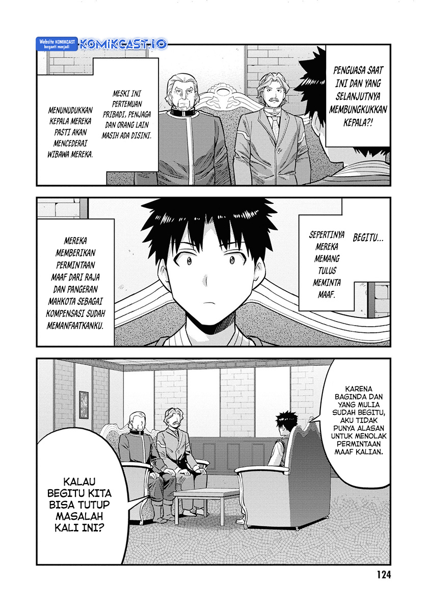 Risou no Himo Seikatsu Chapter 52 - Halaman 9