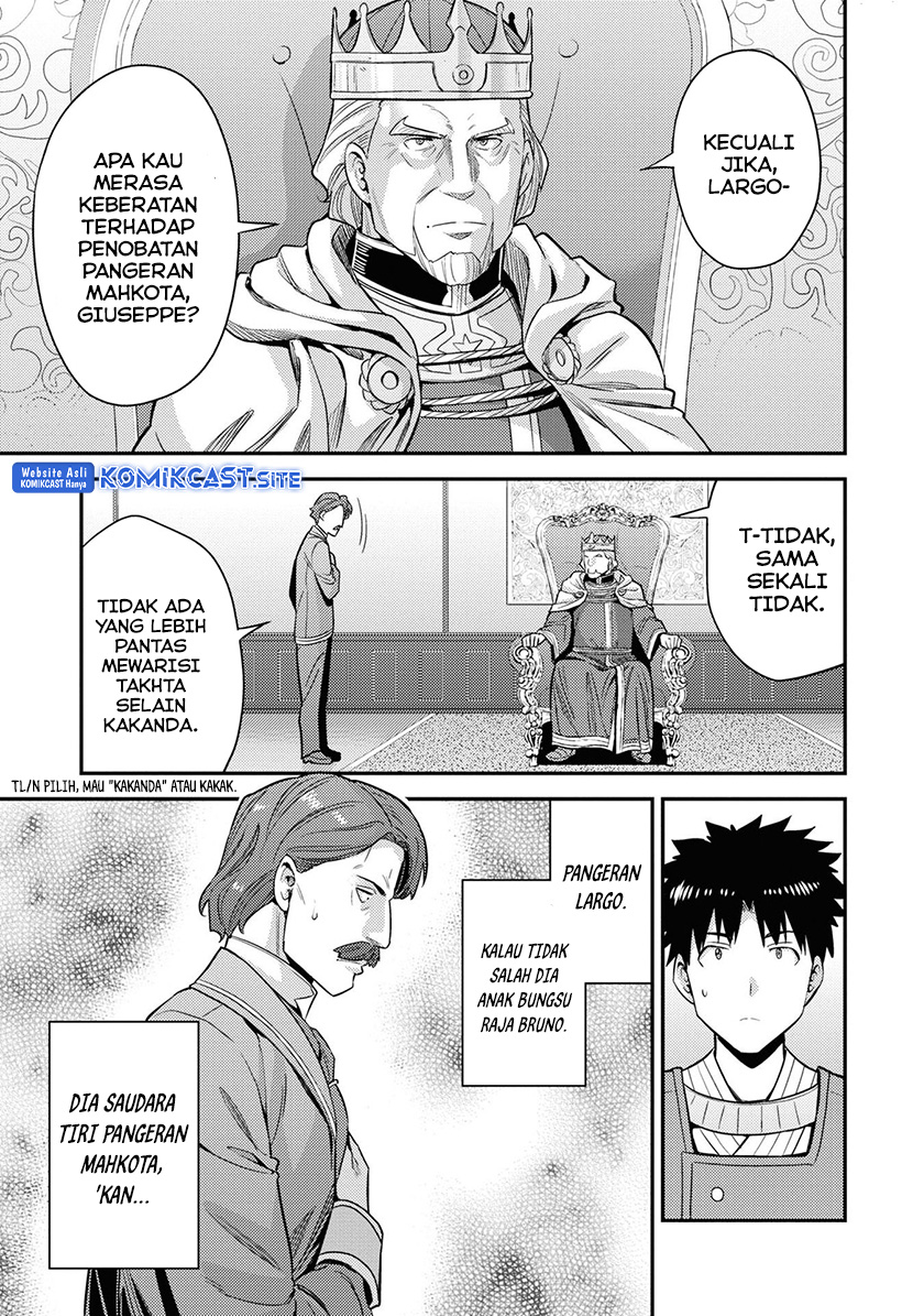 Risou no Himo Seikatsu Chapter 51 - Halaman 8