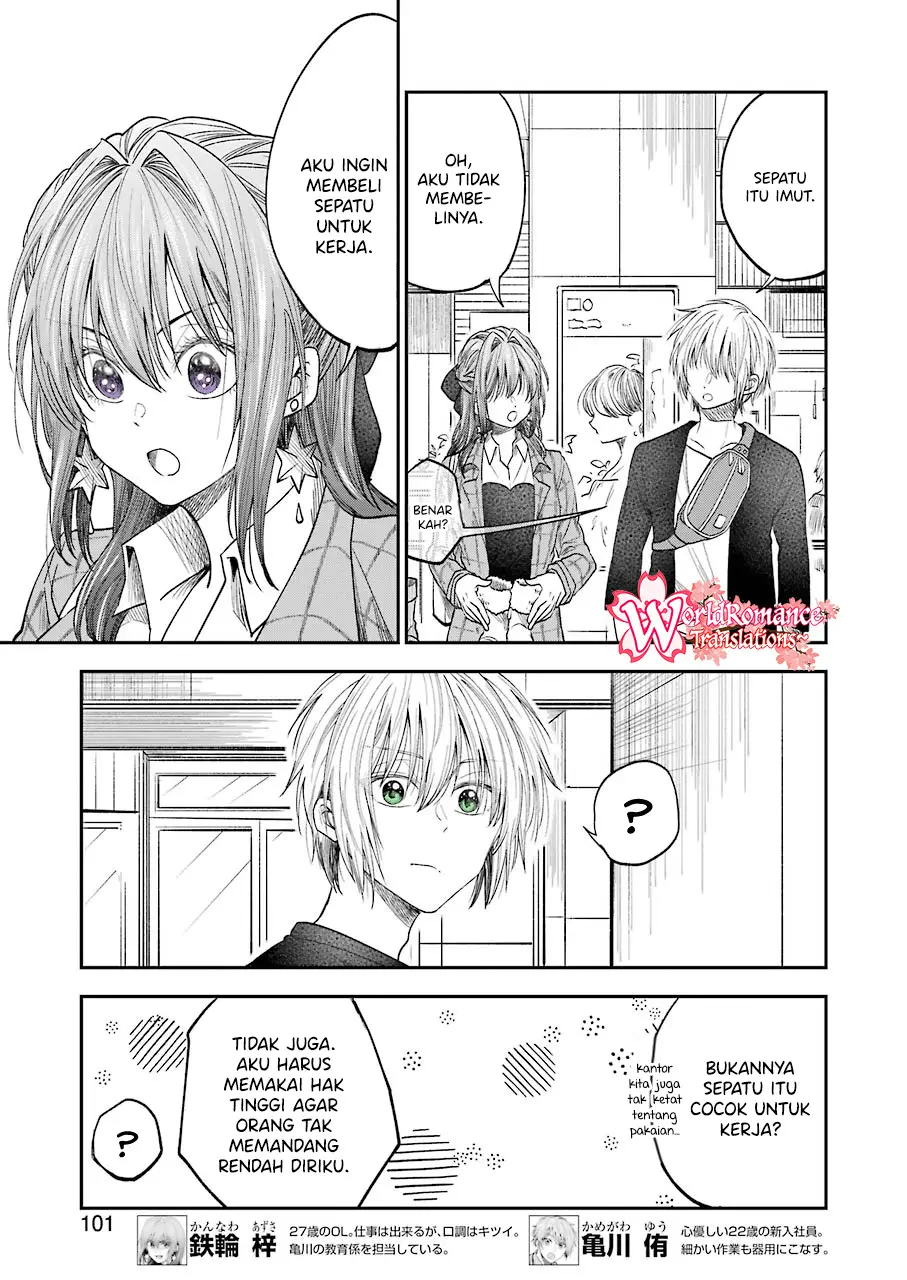 Awkward Senpai Serialization Chapter 17 halaman 4