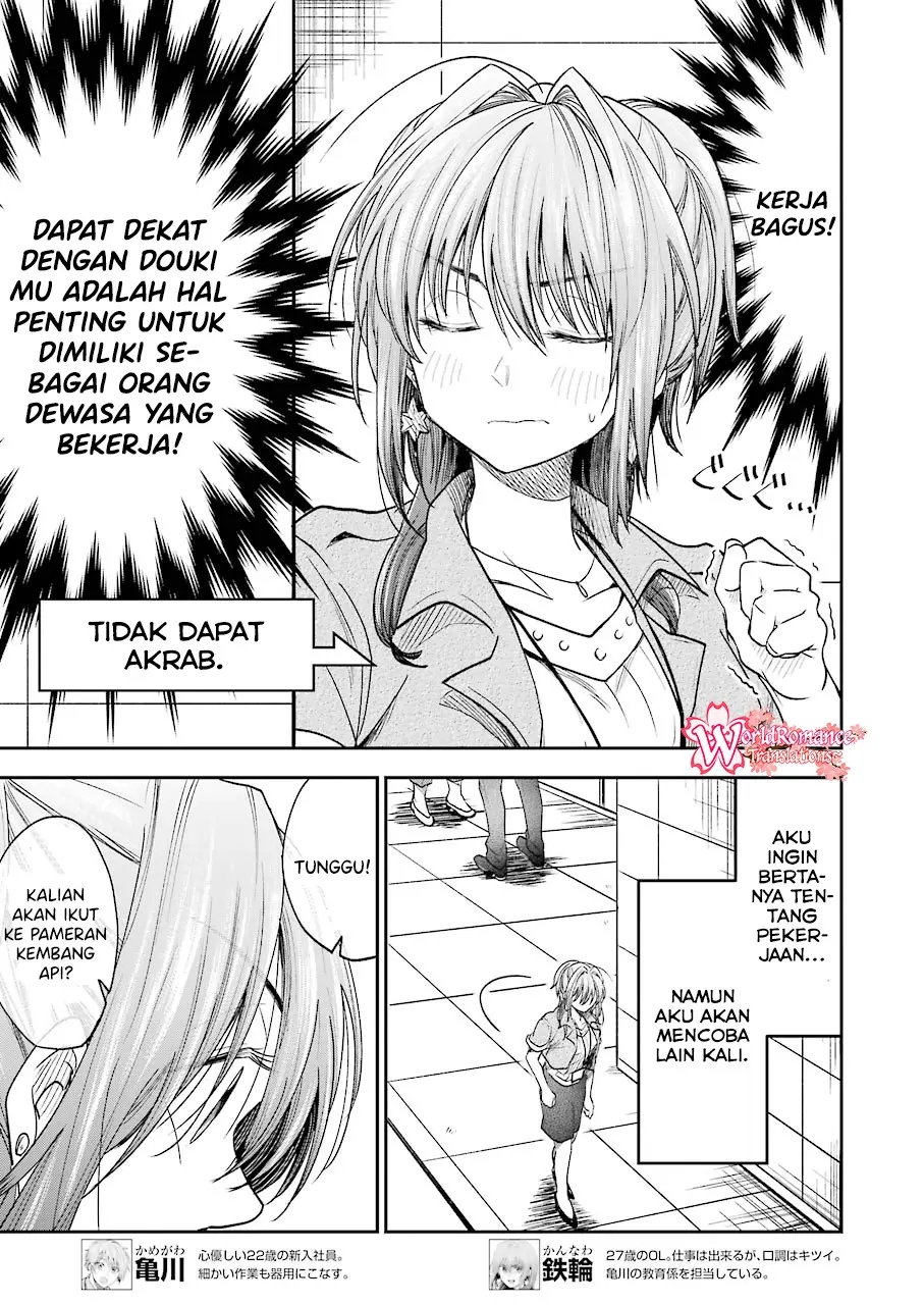 Awkward Senpai Serialization Chapter 9 halaman 4