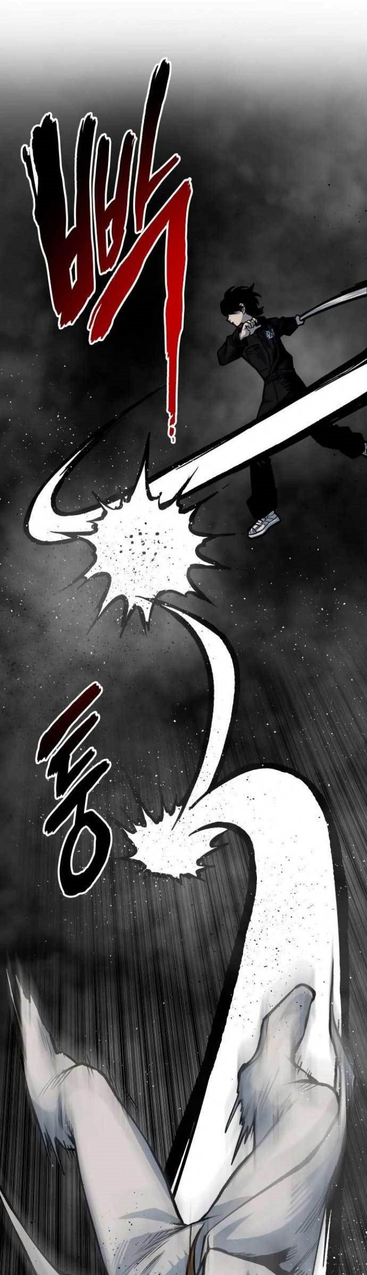 ZomGan Chapter 52 halaman 14