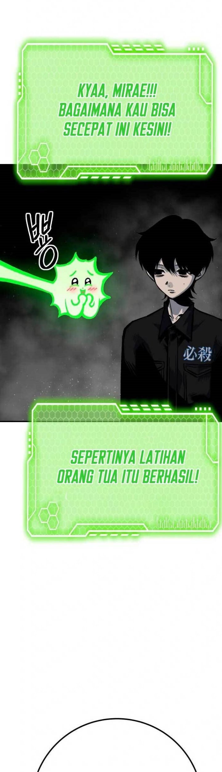 ZomGan Chapter 52 halaman 16