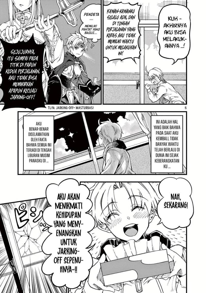 Lilia’s Pregnancy Spells the World’s End Chapter 01 Gambar 5