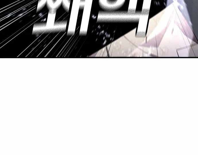 Ranker (2022) Chapter 26 halaman 18