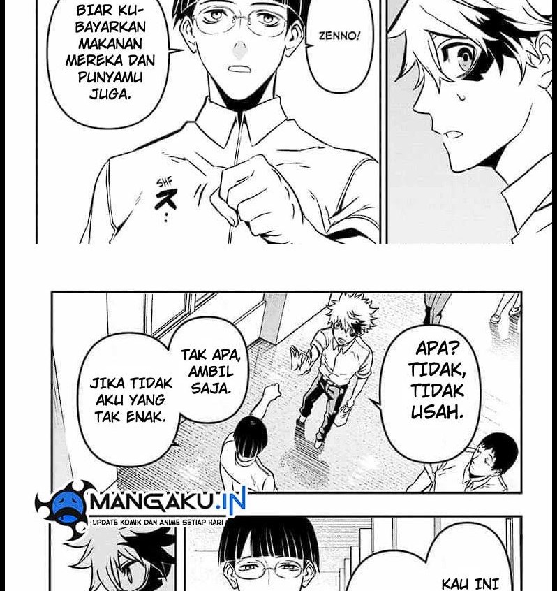 Nue’s Exorcist Chapter 1 halaman 6