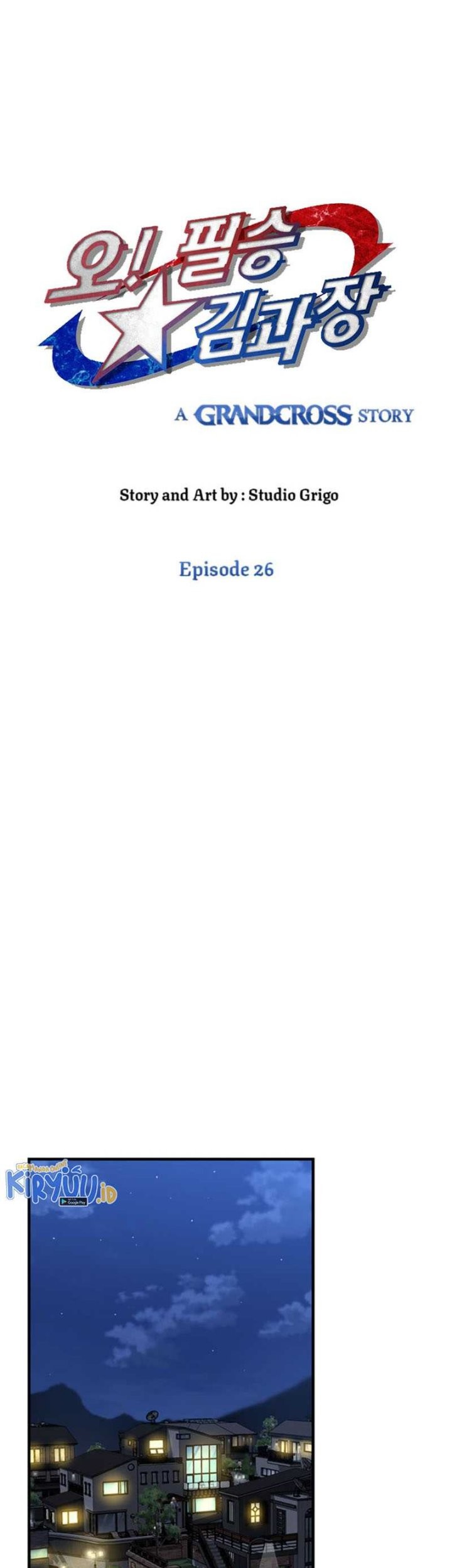 Cursed Manager’s Regression Chapter 26 halaman 10