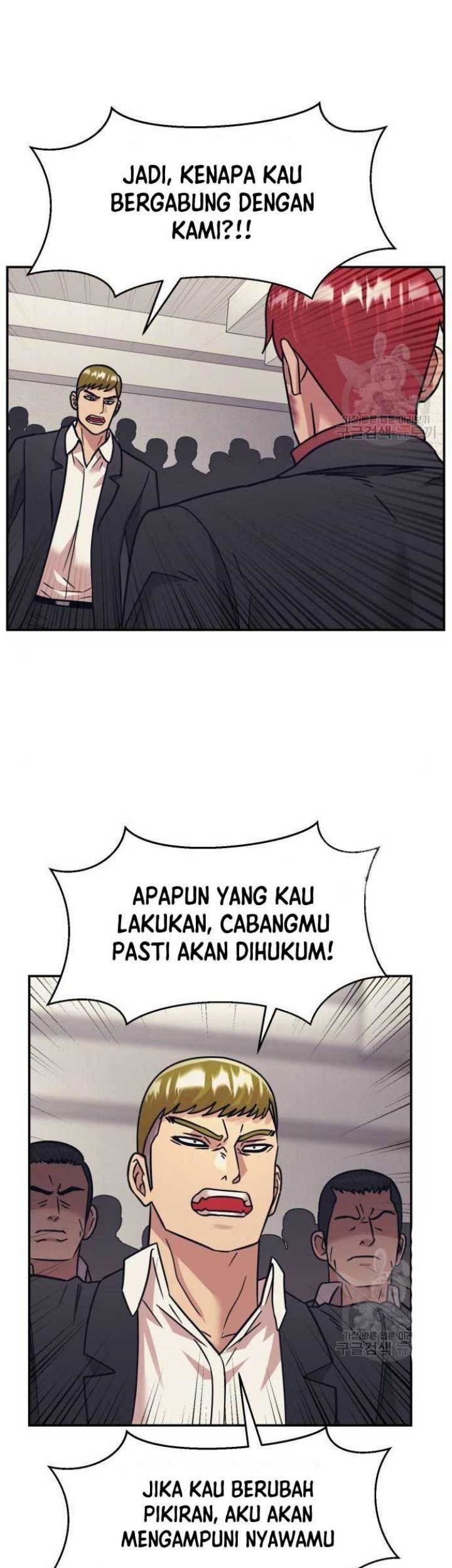 Injagang Chapter 51 halaman 11