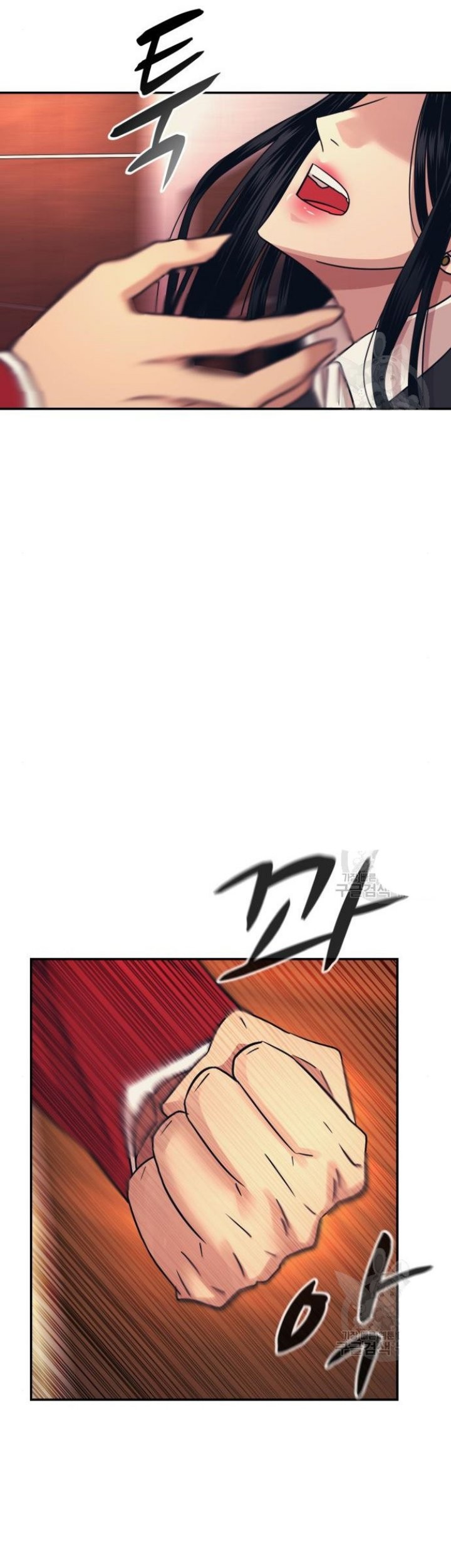Injagang Chapter 50 halaman 8