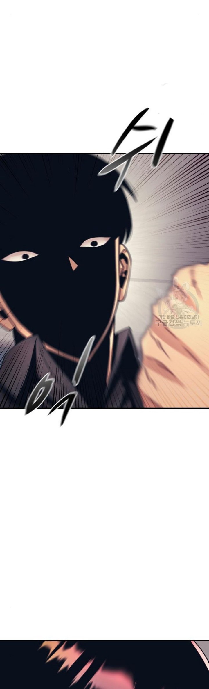 Injagang Chapter 50 halaman 9