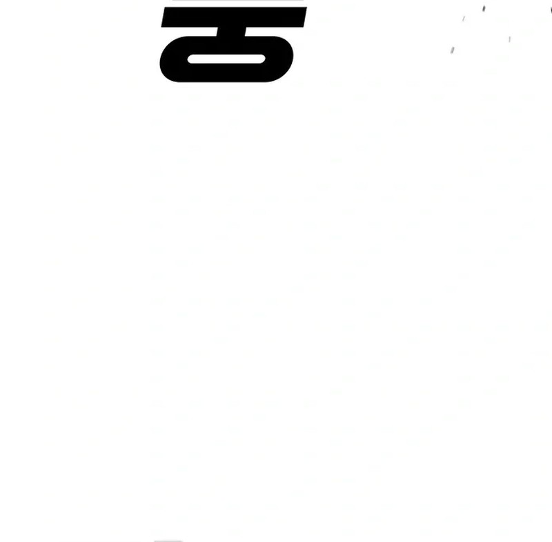 Ranker (2022) Chapter 28 halaman 18