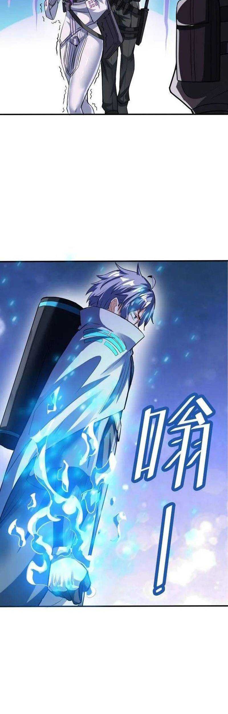 Beast Tamer: It All Starts With Mythical Rank Talent Chapter 35 Gambar 7