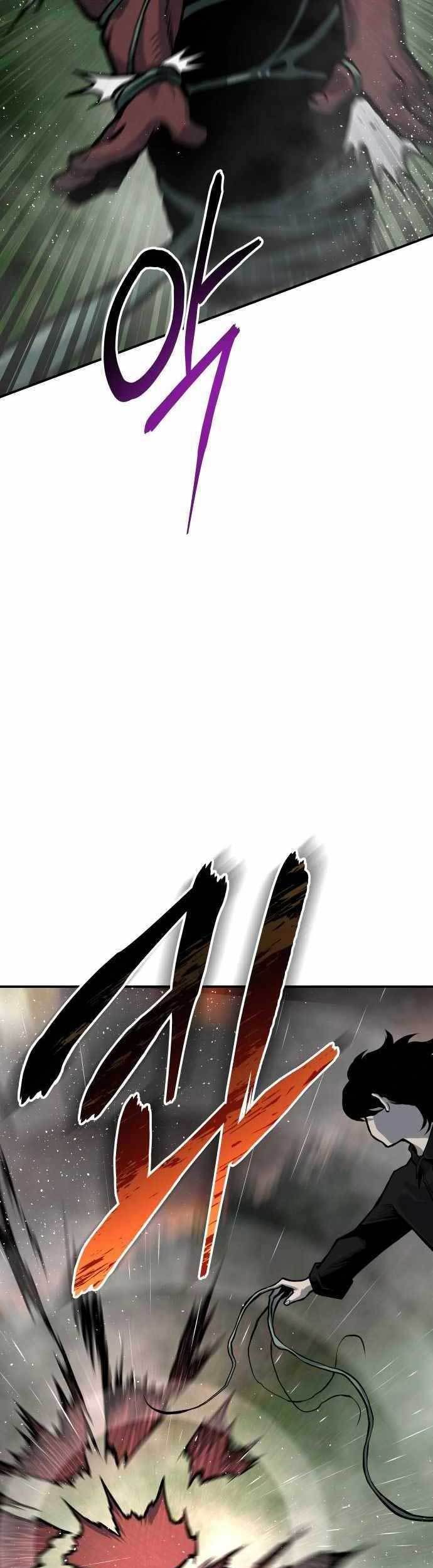 ZomGan Chapter 55 halaman 14