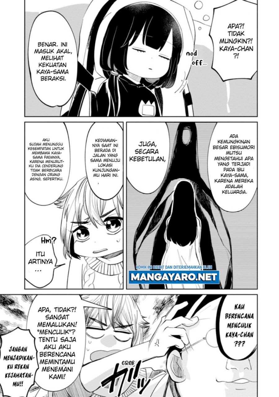 Kaya-chan wa Kowakunai Chapter 14 Gambar 5