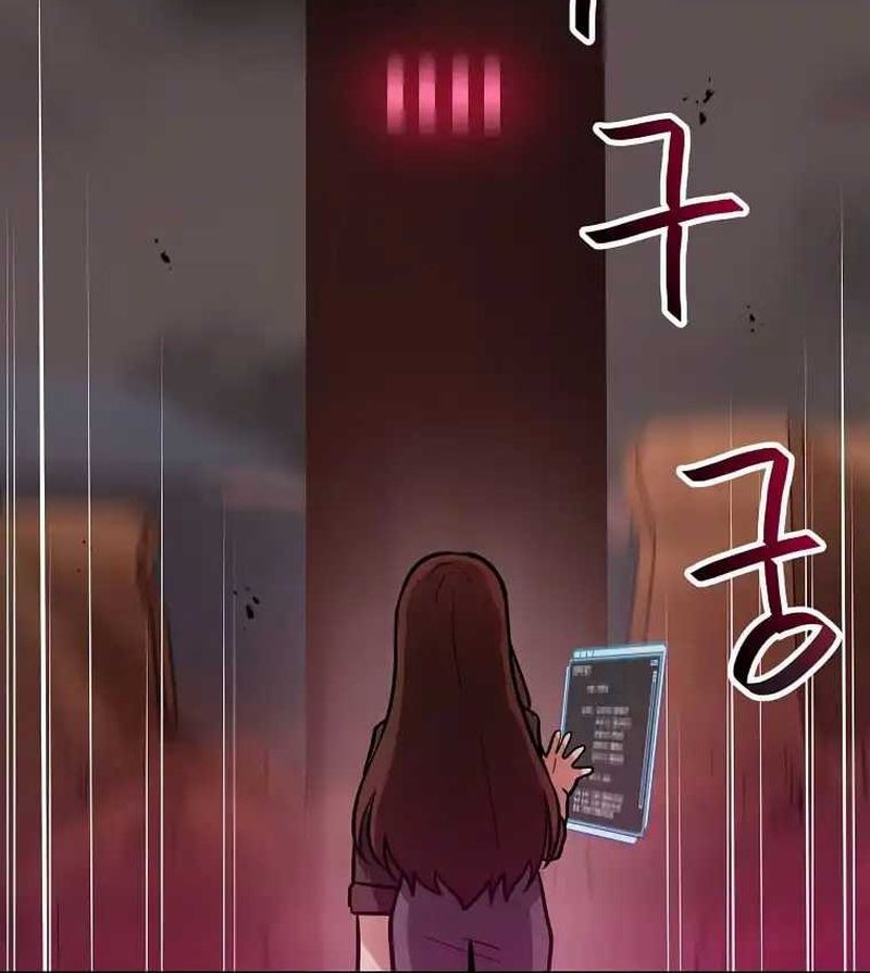 I Have Max Level Luck Chapter 71 halaman 10