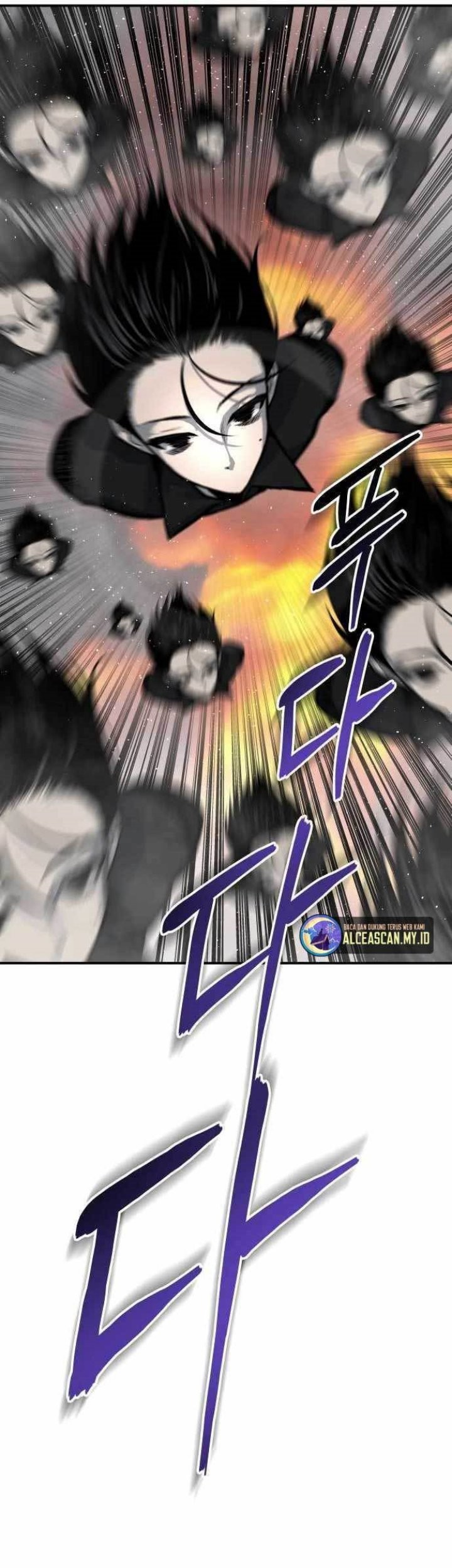 ZomGan Chapter 57 halaman 17