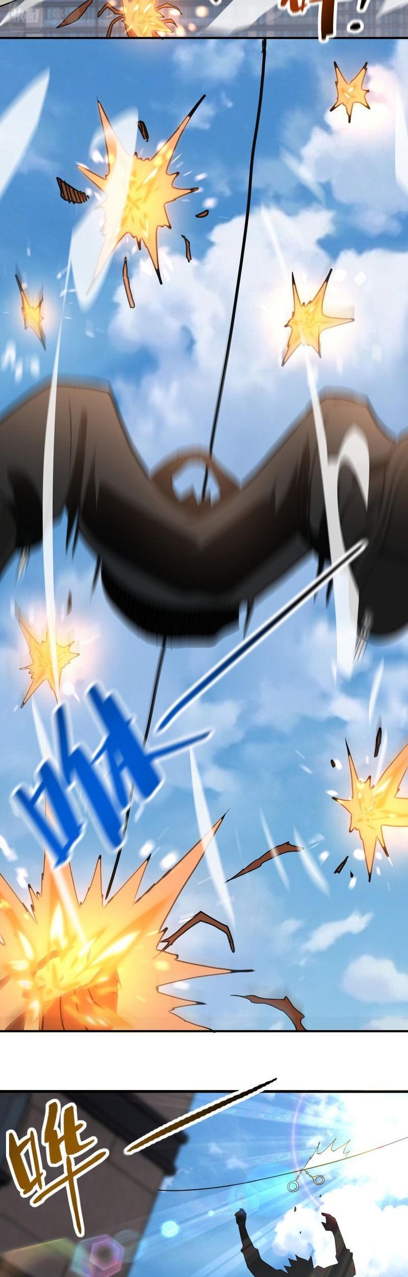 Super System Chapter 260 halaman 5