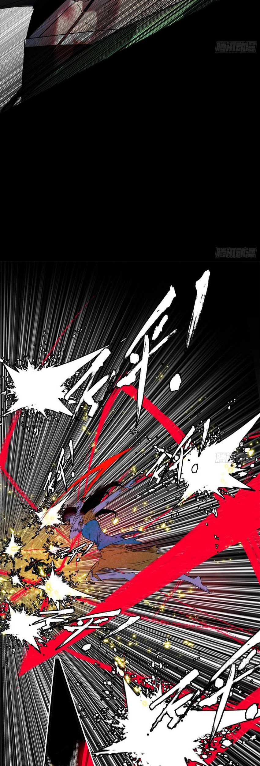 I’m An Evil God Chapter 384 halaman 8