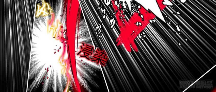 I’m An Evil God Chapter 384 halaman 9