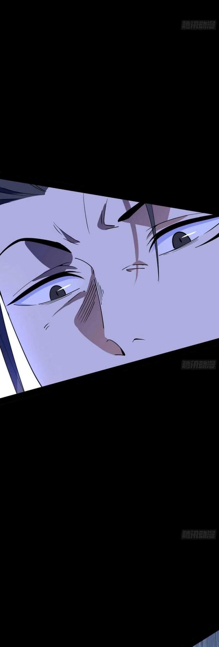 I’m An Evil God Chapter 370 halaman 9