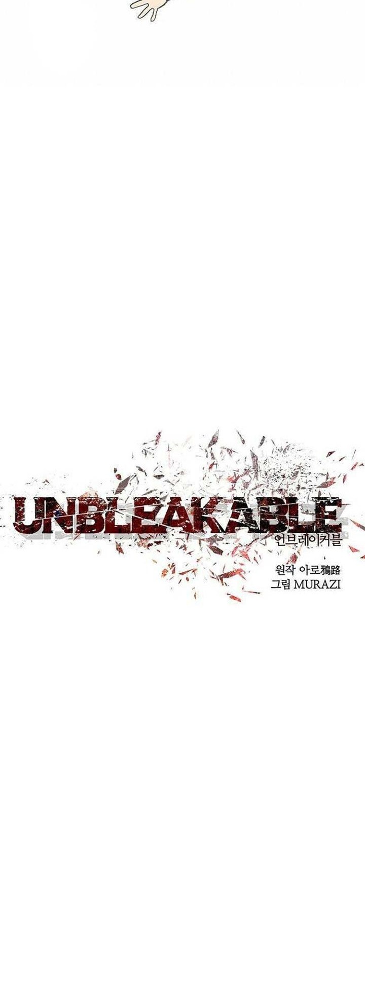 Unbreakable Chapter 52 Gambar 12