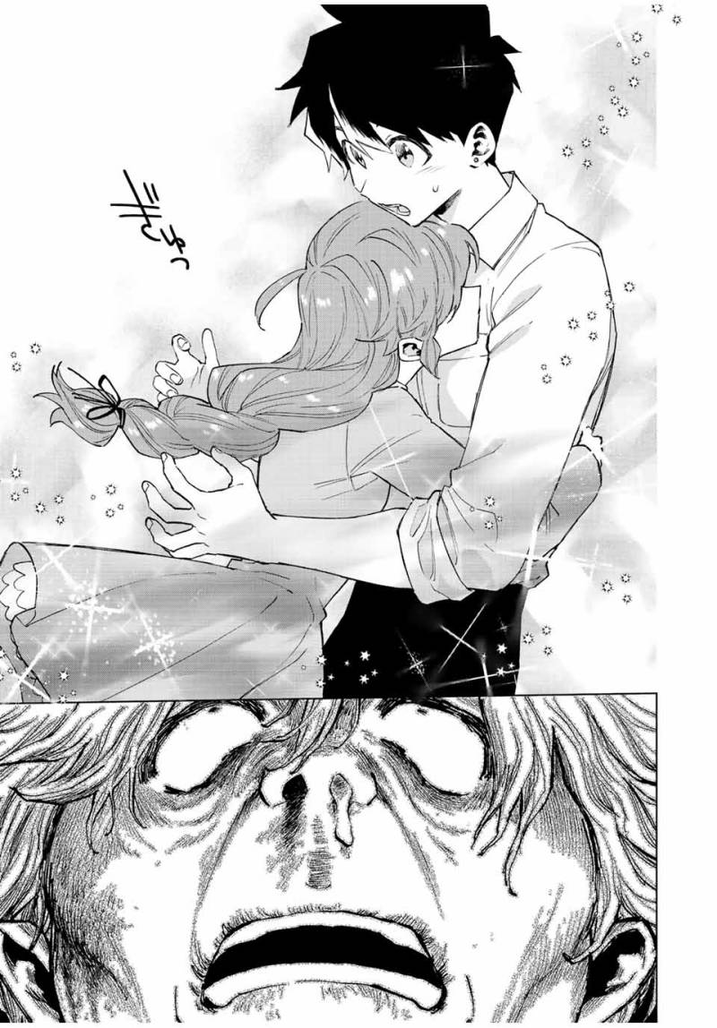 A Rank Party wo Ridatsu Shita Ore wa, Moto Oshiego Tachi to Meikyuu Shinbu wo Mezasu Chapter 69 Gambar 4