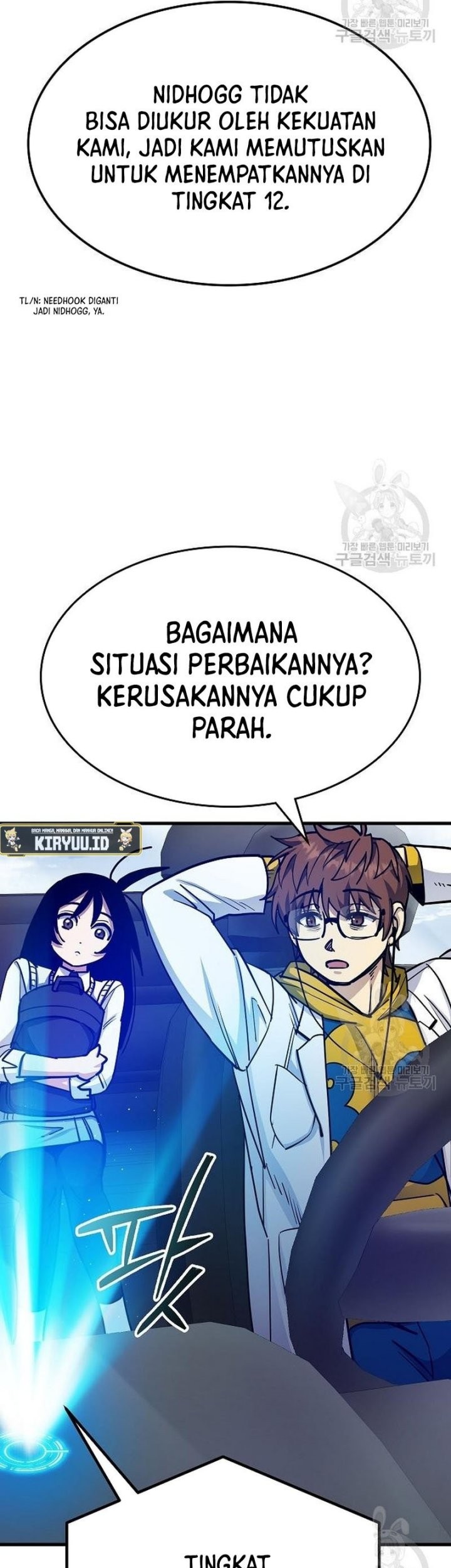 Peace Restaurant Chapter 13 halaman 14