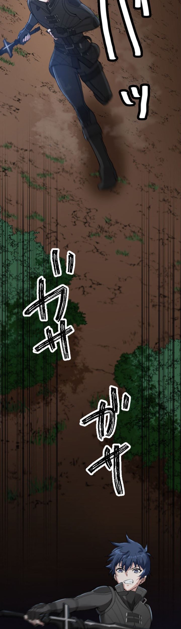 Berserk of Gluttony (Remake) Chapter 21 halaman 9