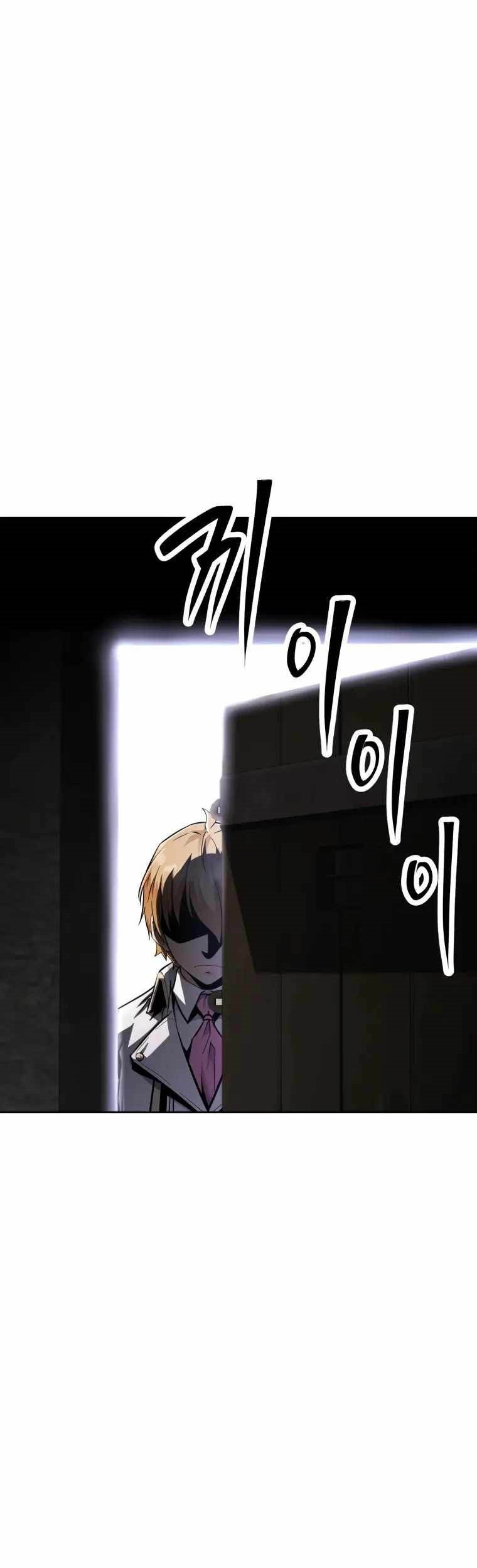 The Return of the Prodigious Swordmaster Chapter 31 halaman 26
