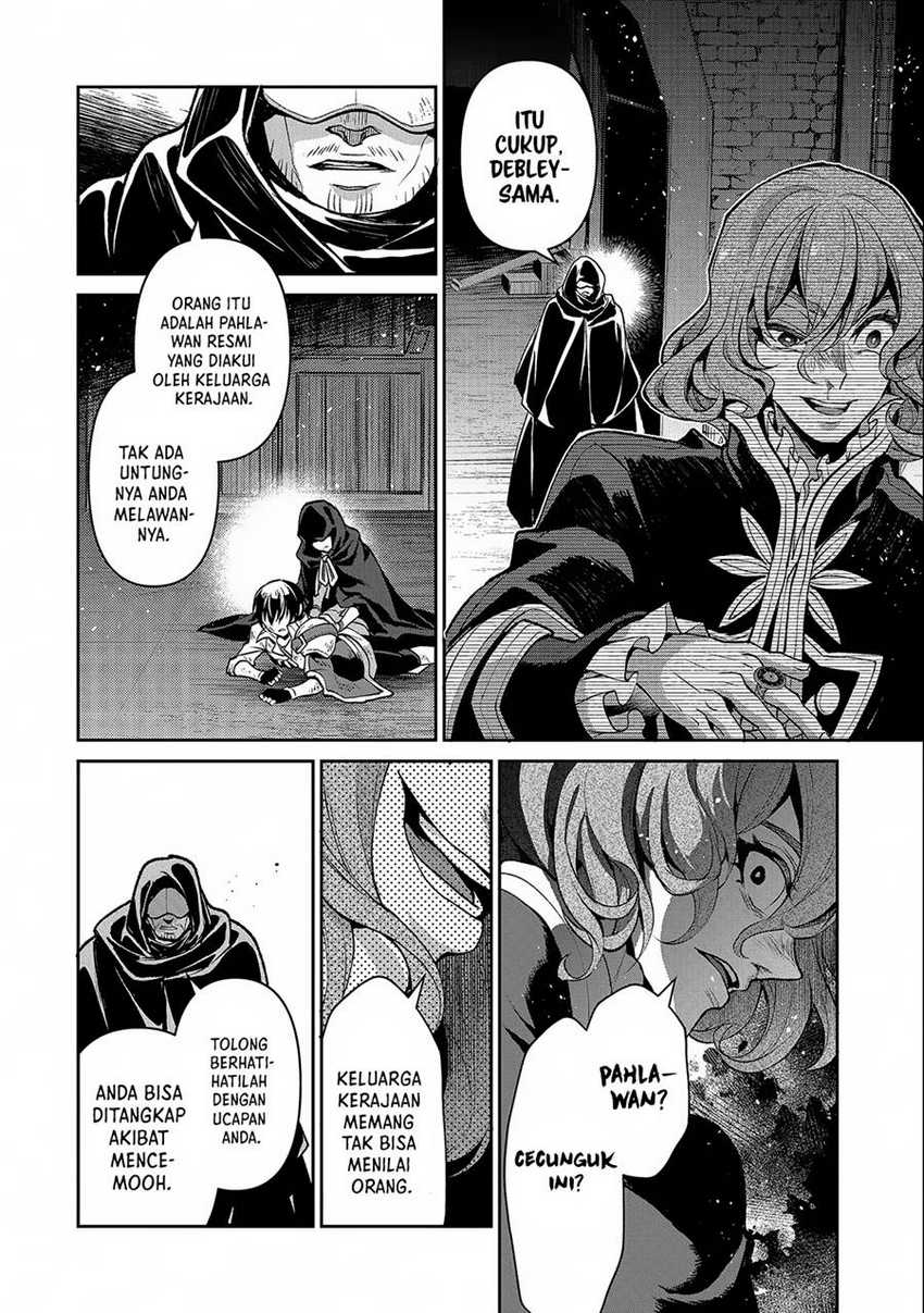 Yasei no Last Boss ga Arawareta Chapter 42.2 Gambar 4
