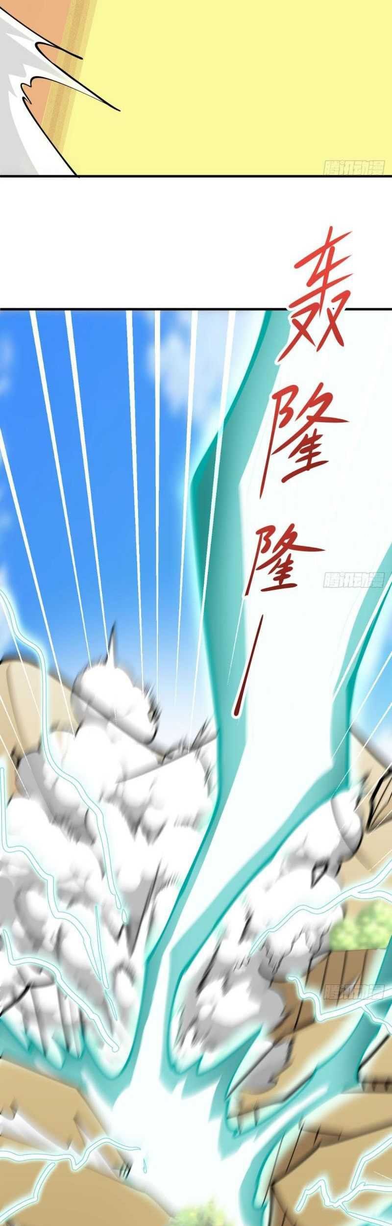 My Wife and I Dominate the Three Realms Chapter 81 Gambar 6