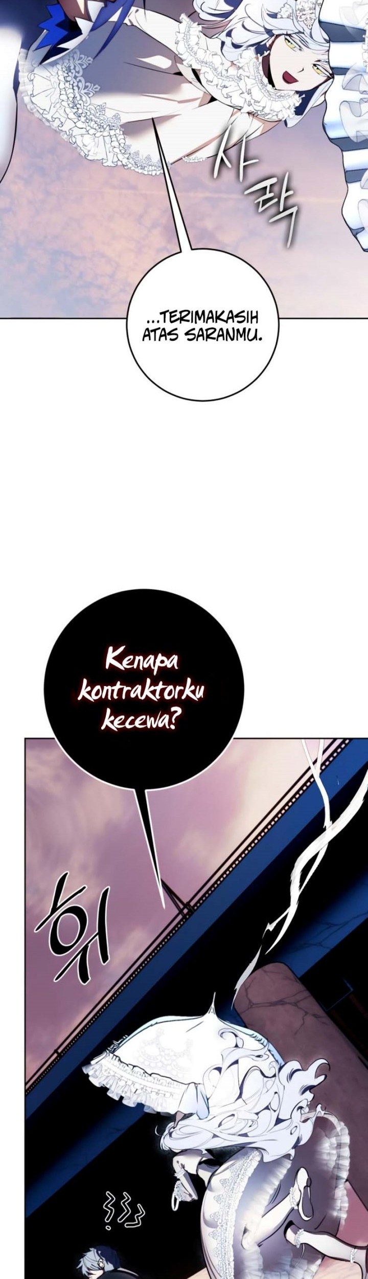 Return to Player Chapter 125 halaman 11